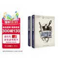 法国蓝带烘焙宝典（上下册）141款经典配方完整收录 从法国糕点史到制作技艺 入门到精通 大16开精装全彩 烘焙爱好者必备 美食大赛