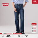 Levi's李维斯男士美式复古休闲四季恒温水洗505标准直筒牛仔裤 深蓝色 32 (32)