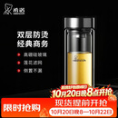 希诺双层玻璃杯男家用办公泡茶杯子车载过滤水杯节日礼物XN-9302