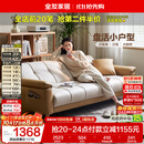 全友家居现代简约布艺沙发床一体两用小户型客厅折叠沙发床可进扫地机
