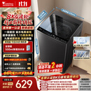 小天鹅（LittleSwan）波轮洗衣机小型全自动家用 8KG TB8V28T 一级能效 节能省电 国家补贴 京东自营 出租房宿舍