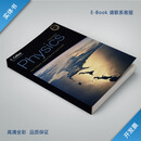 【现货】Physics by Dobson, Grace and Lovett 全彩纸质书 平装