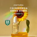 EVER EDEN婴儿抚触油按摩油保湿润肤油天然小金瓶秋冬118ml【老爸抽检】