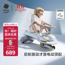 babycare儿童电动扭扭车防侧翻溜溜车大人可坐宝宝礼物3-6岁  辛德白