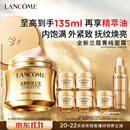 兰蔻全新菁纯面霜60ml轻盈版抗老淡纹护肤品化妆品礼盒生日礼物