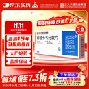 润众 恩替卡韦分散片 0.5mg*28片*3盒装 正大天晴
