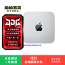 Apple/苹果苹果台式机 Window台式机 办公设计剪辑 二手台式机 OpenClaw苹果主机