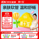 周十五益生菌蜂蜜露孕产妇儿童老人适用开塞蜜露孕期外用温和护理*10支
