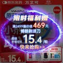 【原研药】万艾可 Viagra 枸橼酸西地那非片 25mg*28片/盒 男科用药 小蓝片 27年品质守护