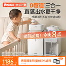波咯咯（bololo）三合一喂养台奶瓶消毒柜婴儿烘干泡奶一体机恒温水壶摇奶器二合一 【全玻璃0管道・喂养三合一】 12L 方墩墩T2+Y20Pro摇奶