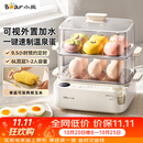 小熊（Bear）煮蛋器 蒸蛋器 电蒸锅小型1-2人 家用便携加水 自动断电可定时预约蒸煮一体神器ZDQ-F12Q5
