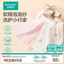 全棉时代婴儿口水巾7A抗菌纯棉纱布可水洗口水兜宝宝吃饭围兜面巾洗脸巾 【面巾 2条装】抗菌礼盒款-浅夏 | 30×50cm