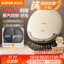 苏泊尔（SUPOR）电饼铛0氟钛瓷 上下盘可拆洗 电饼档家用双面加热烙饼煎饼 早餐机煎烤机 抗菌烤盘 JJ30RQ810