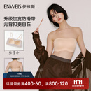 伊维斯【粉底抹胸】无背扣防滑高弹内搭背心防走光透气支撑托举隐形文胸 奶肤 均码 【70-85AB】