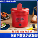 电煮锅电炒锅电蒸锅小电锅多功能一体2026新款电饭锅家用蒸煮炒菜专用多功能一体电锅炒蒸煮一体 1.1L 1.1L红色白内胆（陶瓷釉涂层） 1.1L