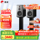 惠威（HiVi）H6家庭影院音响 三分频监听音箱多媒体有源HiFi音箱无线蓝牙音箱家用客厅音响 h6