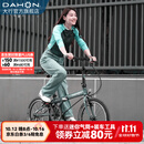 大行（DAHON）P8折叠自行车经典成人20英寸8速折叠车男女式运动单车KBC083 消光灰绿【JD定制版】