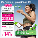 鱼跃（yuwell）安耐糖5代动态血糖仪Anytime5Pro免扎手指家用16天持续监测4盒装