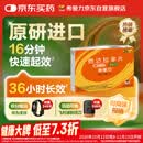 【原研进口】希爱力 他达拉非片 5mg*28片/盒 男科用药