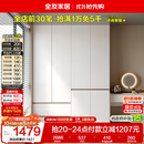 全友家居 现代简约大衣柜卧室家用收纳柜一体靠墙储物柜子成品挂衣橱