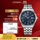 西铁城（CITIZEN）手表男日韩表光动能日显钢带极简商务送男友礼物 BM7560-59L