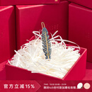 亚历山大（ALEXANDRE DE PARIS）休闲风羽毛边夹时尚简约发夹送女朋友礼物小众 Z羽毛礼盒
