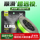 哈斯达8编路亚pe线 0.8号100米8编大力马100米