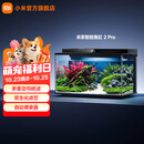 米家小米智能鱼缸 2 Pro 多重定向精滤双生化滤芯静音循环泵