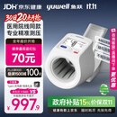鱼跃（yuwell）臂筒式全自动电子血压计YE698血压仪医用高精准高血压测量仪送礼