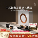 万仟堂（Edenus）茶具套装陶瓷功夫茶具泡茶套装家用送礼高档茶具茶壶万事顺意