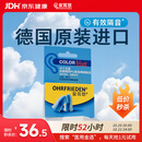 安耳悠 德国耳塞防噪音睡觉睡眠专用工作学习降噪隔音耳塞 blue5副