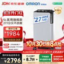 欧姆龙（OMRON）制氧机家用吸氧机老人医用级 5L升超静音可雾化氧气机 Y-5503W