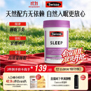 Swisse斯维诗 睡眠片 缬草片不含褪黑素退黑素 舒压放松情绪100片/瓶