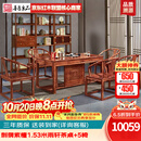 善匠良品 红木家具非洲花梨（学名：刺猬紫檀）茶桌实木茶桌椅组合火烧石乌金石茶几桌 1.53雨轩茶桌+5新中式圈椅