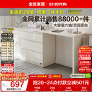 全友家居斗柜原木奶油风多用置物柜可变书桌隔厅柜家用收纳储物柜子