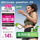 鱼跃（yuwell）安耐糖5代动态血糖仪Anytime5Pro免扎手指家用16天持续监测4盒装