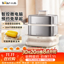 小熊（Bear）煮蛋器 蒸蛋器 自动断电不锈钢早餐神器 电蒸锅小型1-2人用 可预约定时 ZDQ-E12L6