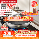 康巴赫炒锅316L不锈钢不粘锅蜂窝炒菜锅炒勺平底家用电磁炉燃气通用 【采销推荐】316L蜂窝炒锅 32cm