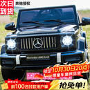 福儿宝奔驰授权大G儿童电动车玩具车可坐人四轮带遥控越野小孩宝宝送礼 四驱黑+防爆软胎+皮座+减震器+后备箱+高低门
