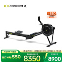 concept2【美国品牌风阻划船机】C2赛艇测功仪 家用商用均可使用 黑色
