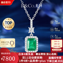IL&CO尤珂「一念青城」天然祖母绿吊坠18K金钻石项链女送女友生日礼物 祖母绿约 1.5克拉 +钻石约27分