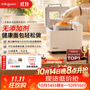 东菱（Donlim）面包机全自动家用和面机可预约智能双撒高成功率面包机和面机冰淇淋机DL-4705白色