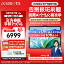 科大讯飞AI学习机T90 Lite 影视飓风推荐 13.2英寸纳米类纸超清护眼屏 AI个性化精准学 BBC原版动画 8+256G