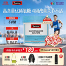 Swisse斯维诗氨糖维骨力1500mg 硫酸氨基葡萄糖成人中老年关节养护180片