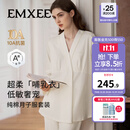 嫚熙（EMXEE）秋冬哺乳衣外出纯棉孕妇自带胸垫睡衣月子服产后家居服 【可拆卸杯垫】奶昔黄 L