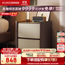 顾家家居【1499元换购2个】意式轻奢卧室床头柜岩板台面双抽储物DS8065G 檀褐色-劳伦黑金岩板-床头柜
