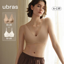 ubras【2件装】无尺码免拆内衣女V领背心无钢圈文胸罩无痕舒适包裹 【背心款+背勾款】隐形肤+燕麦奶 均码 标准版100-130斤/A-C杯