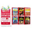 用英语介绍中国文化/地理/美食/传统/非遗/科技（套装6册）精读精炼 覆盖多种考试题型（赠朗读音频 阅读 写作 考点 单词 口语） 