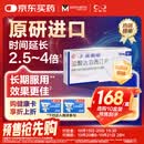【原研进口】必利劲 盐酸达泊西汀片 30mg*6片/盒