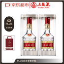 五粮液 普五八代 2023-26年 浓香型白酒 52度500ml*2 双瓶 随机发货